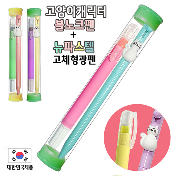 ������ĳ���ͺ���ũ��+���Ľ��ڰ�ü������ 2P��Ʈ (����)