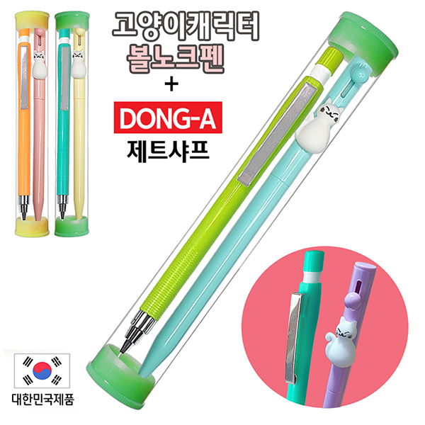 �귣�庰 �ʱ��/������ǰ ���� (DONG-A) ������ĳ���ͺ���ũ��+������Ʈ���� 2P��Ʈ (����) ��ǰ ����