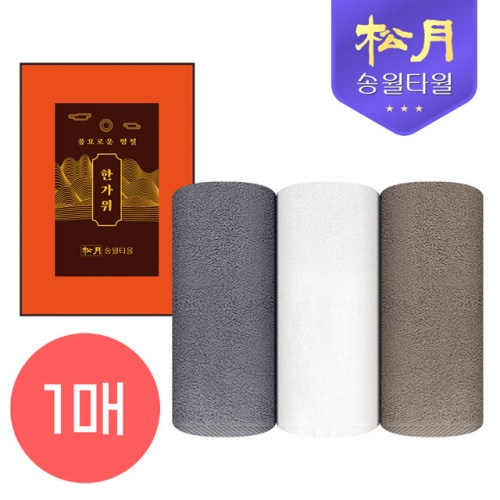 [�ۿ�Ÿ��] 2024 �߼� ȣ�� ���� ���� 1P��Ʈ