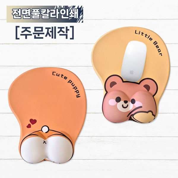 ��ǻ�Ϳ�ǰ ���콺�е� ���콺 ���е� 3D���� ���콺�е� ��ǰ ����