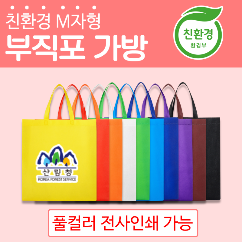 ���ڹ�/���ι� ���������� M�� ���������� ģȯ�� M���� ������ ����������, ���尡�� (��,��,��) 3���� ������ ��ǰ ����