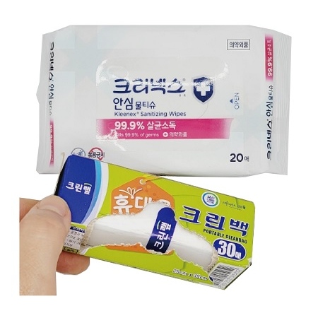 ũ���ؽ� �Ƚ� �ױ� ��Ƽ��20�� ũ����30�� ��Ȱ��Ŵ�� 2����Ʈ