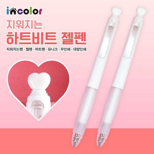 ����/�ʱ�� ������ ���� incolor �������� ��Ʈ��Ʈ ���� ��ǰ ����