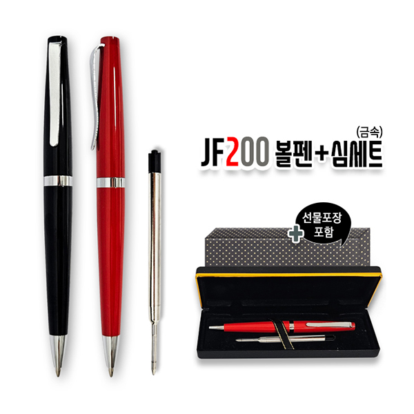 JF200����+�ɼ�Ʈ(�ݼ�)