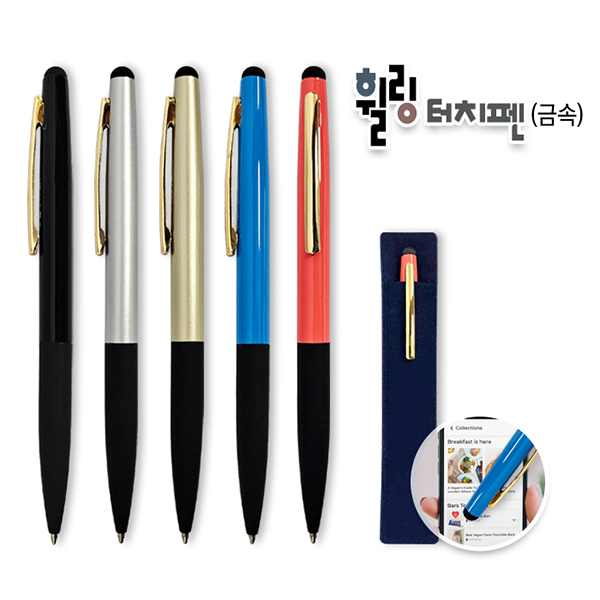 �ٸ� ��ġ��(�ݼ�)