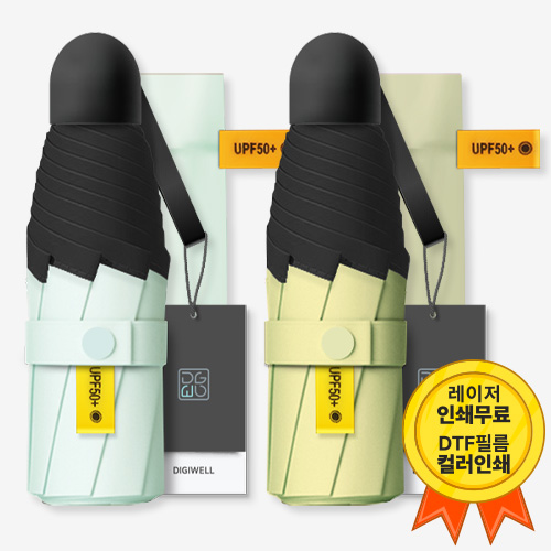 ��� 3��/5�ܿ�� ������ �ʹ̴� 5�� UV���� �м� ���� ��ǰ ����