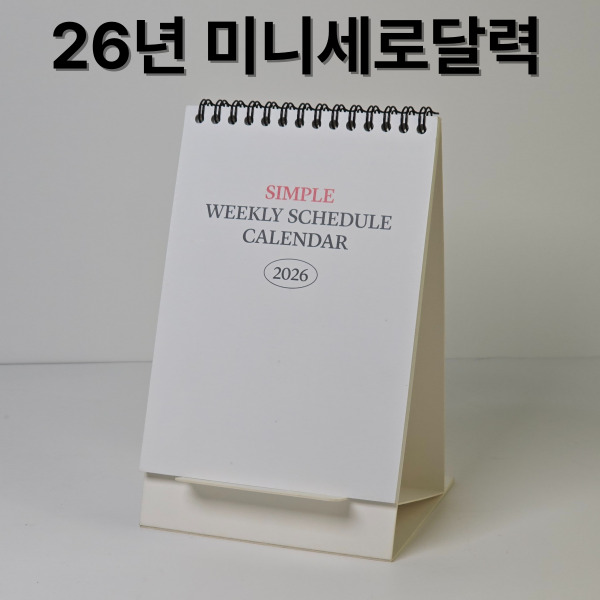 2025�� �ų� ��ȹ�� Ư�� ���ڽ���Ʈ�Ϲݽ������޷�-������Ŭ�������� ��ǰ ����