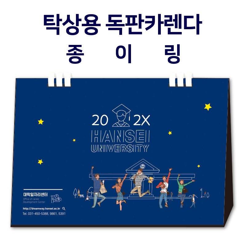 �������˹� Ķ����(2026�� �޷�) ��������/�������޷� Ź��Ķ���� ���� �ֹ�����(���̸�) ��ǰ ����