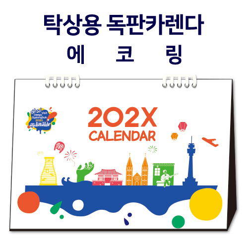 �������˹� Ķ����(2026�� �޷�) ��������/�������޷� Ź��Ķ���� ���� �ֹ�����(���ڸ�) ��ǰ ����