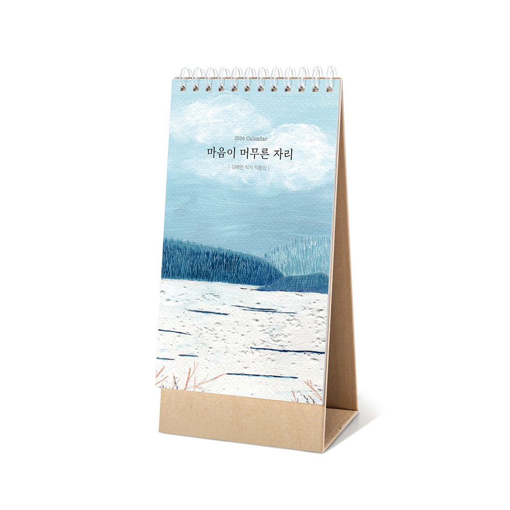 �������˹� Ķ����(2026�� �޷�) Ź��޷� [Ź��޷�] 2026�� ������ �ӹ��� �ڸ� �迹�� �۰� ��ǰ�� (110*220mm) ��ǰ ����