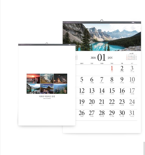 �������˹� Ķ����(2026�� �޷�) �����̴޷� [�����̴޷�] 2026�� ������ �Ƹ��ٿ� ǳ�� (500*700mm) ��ǰ ����