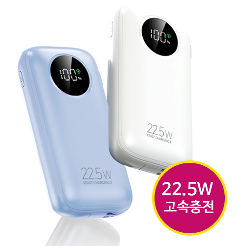 �������� 22.5W �������͸� 10000mAh