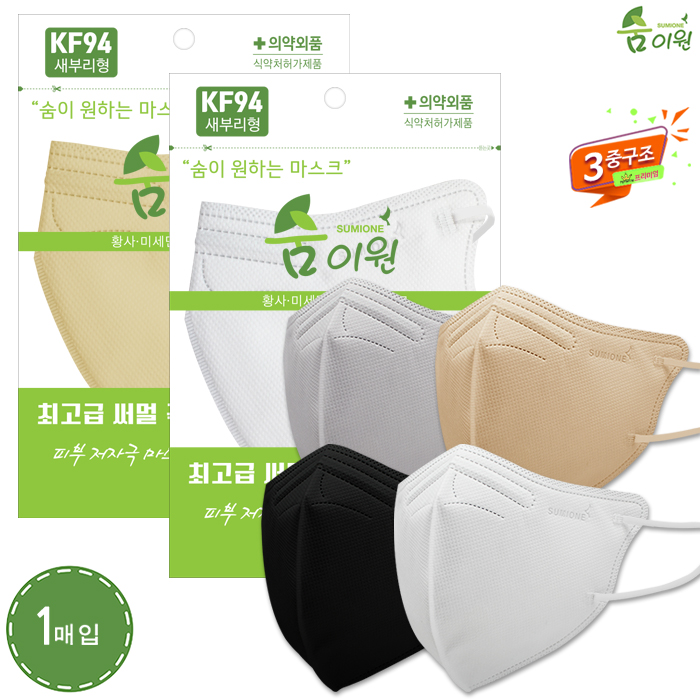 ����ũ KF94/KF80/KF-AD (�Ŀ�ġ)KF94 ���� ���̿� ���θ��� ����Ʈ 3�� �÷�����ũ ���� 4�� 1���� ��ǰ ����