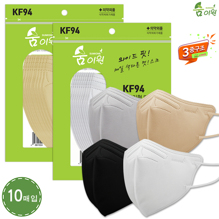 ����ũ KF94/KF80/KF-AD KF94 ���� ���̿� ���θ��� ����Ʈ 3�� �÷�����ũ ���� 4�� 10���� ��ǰ ����