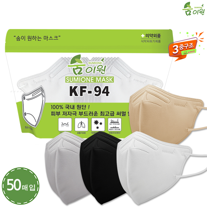 ����ũ KF94/KF80/KF-AD KF94 ���� ���̿� ���θ��� ����Ʈ 3�� �÷�����ũ ���� 4�� 50���� ��ǰ ����