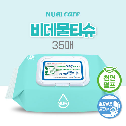 �ҵ�/����/��ձ� ��Ƽ�� õ������ �񵥹�Ƽ�� (ĸ��) 35�� ��ǰ ����