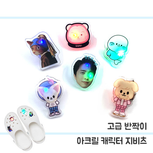 [�ֹ�����]Ʈ��Ŭ�� ��ũ��ĳ���� ������