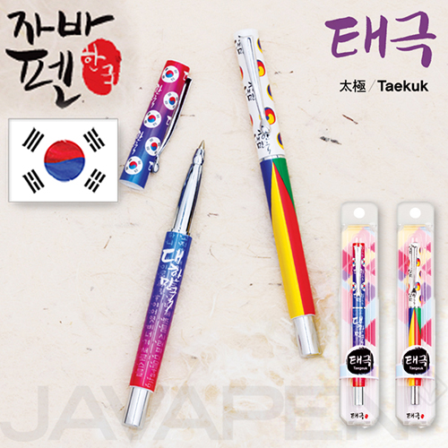 ����/�ʱ�� �귣�庼�� �ڹ�(JAVA) (����)�ڹ� �±ؼ�����(�ڹٰ��������븮��) ��ǰ ����