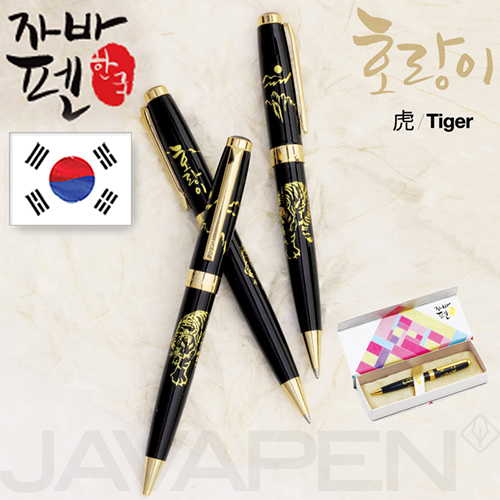 (����)�ڹ� ȣ���̺���(�ڹٰ��������븮��)