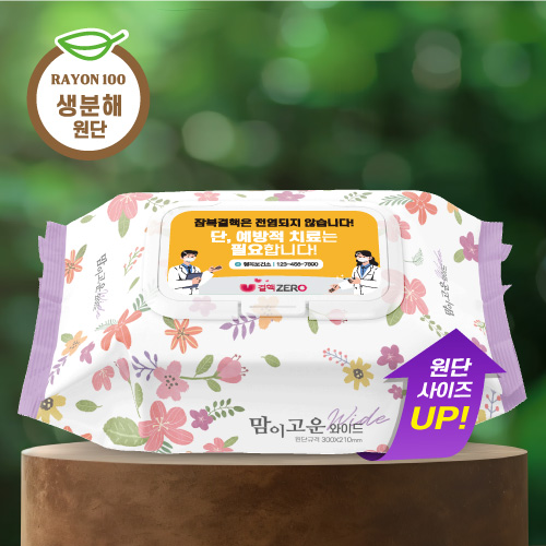 (������� ����) ������ ���̵幰Ƽ�� 50�� (60g/������)