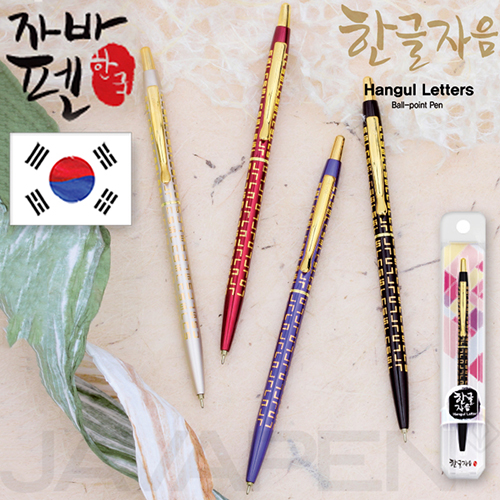 ����/�ʱ�� �귣�庼�� �ڹ�(JAVA) (����)�ڹ� �ѱ���������(�ڹٰ��������븮��) ��ǰ ����