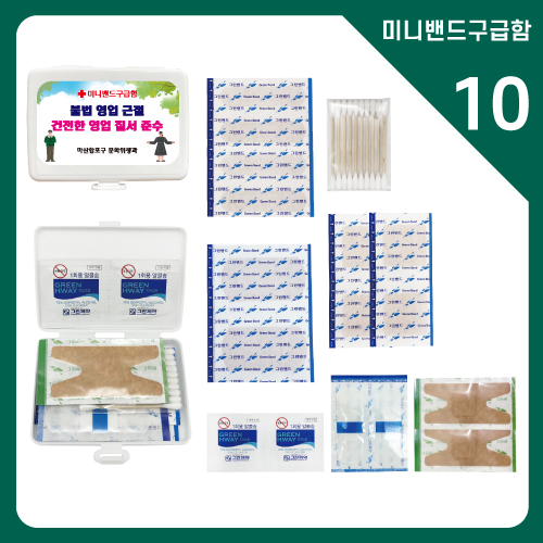 ����/������ǰ ������ �޴�뱸���� �̴Ϲ�� ������ 10ȣ ��ǰ ����