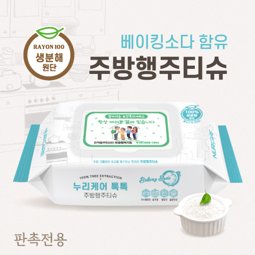 �ҵ�/����/��ձ� ��Ƽ�� (�����ؿ���) �ֹ�����Ƽ�� 70��(������) ��ǰ ����