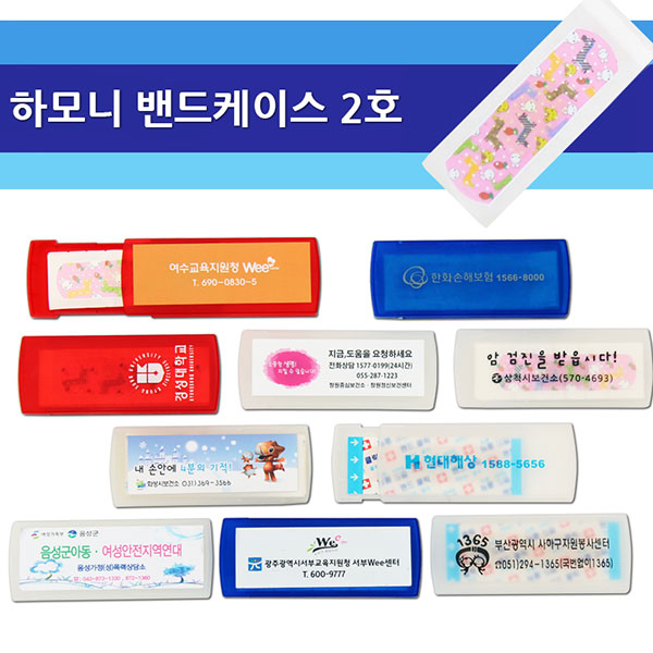 �ϸ�� ������̽� 2ȣ - �����̵��