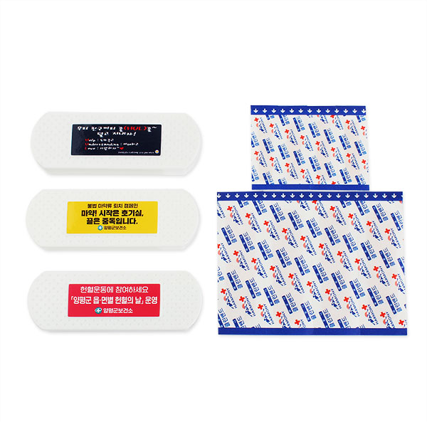 �ϸ�� ������̽� 9ȣ - �����̵��