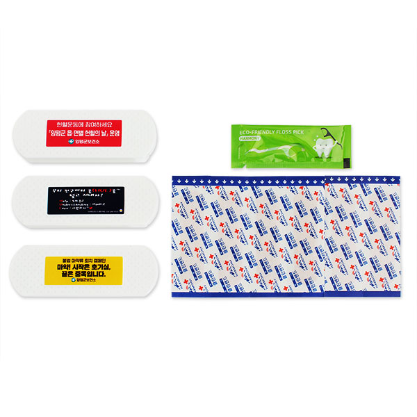 �ϸ�� ������̽� 11ȣ - �����̵��