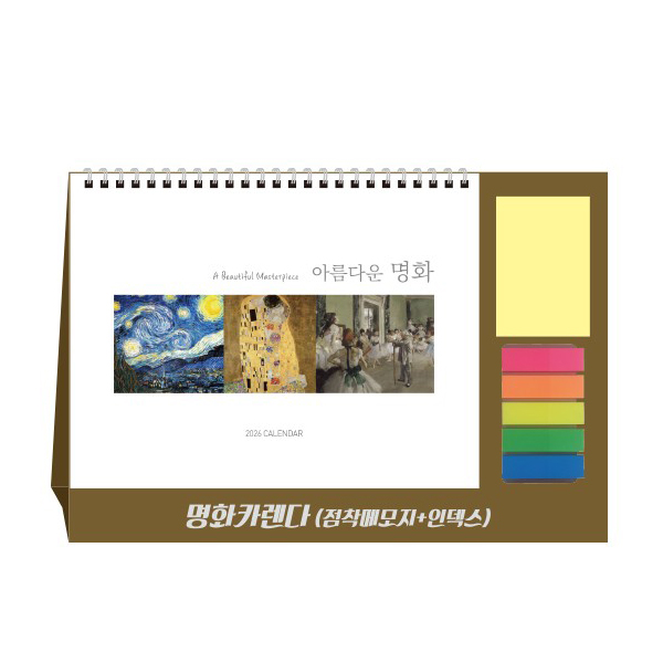 �������˹� Ķ����(2026�� �޷�) ��ɼ��޷� 2026�� ��ȭī���� (�����޸���+�ε���) Ź��޷� (290x200mm)(ǰ��) ��ǰ ����