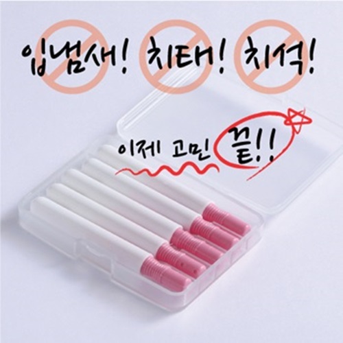 ��Ÿ �ÿ���ġ��ĩ��5��(��ũ��)