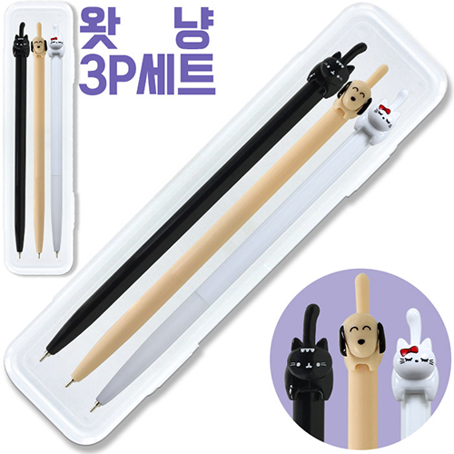 (����)�ӳ�3P��Ʈ(������ũ/����������)