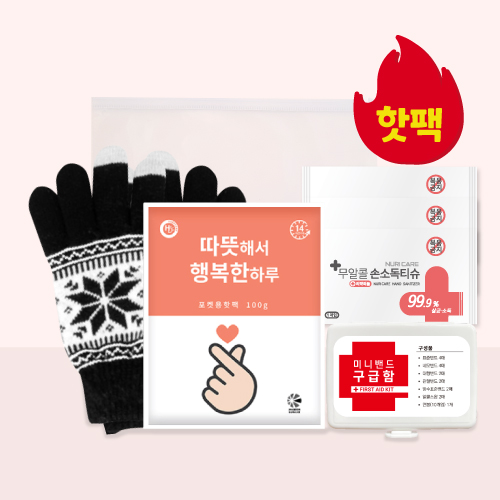 ���� ����ŰƮ 14ȣ (����ŰƮ)