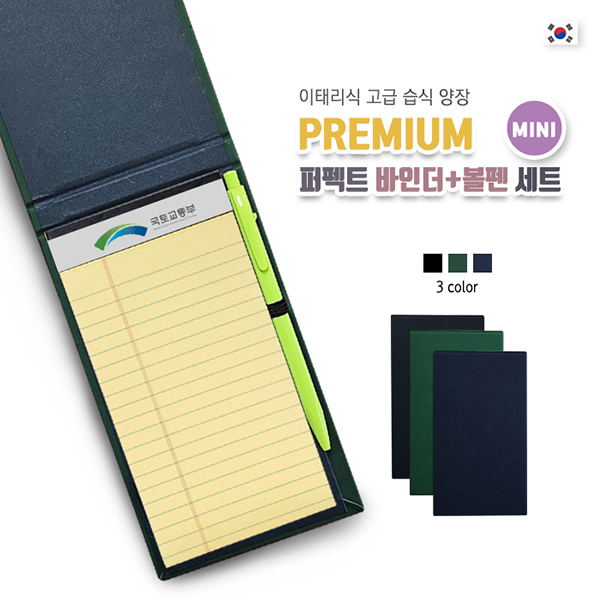 �����̾� ����Ʈ ���δ�+���漼Ʈ (�̴�)