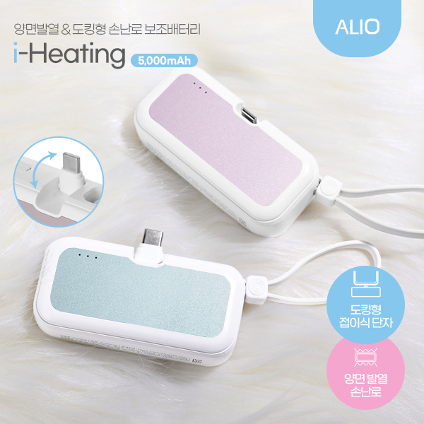 ALIO ��ŷ�� ���̽� ���� �������� 5000mAh �ճ��κ������͸�