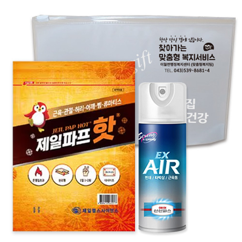 �Ž� ������ ����ŰƮ 31ȣ (��������5���� 1��+�Žſ����Ľ�)