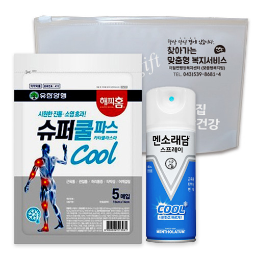 �Ž� ������ ����ŰƮ 33ȣ (���Ѿ��� �������Ľ�1��+��ҷ����𿡾������)