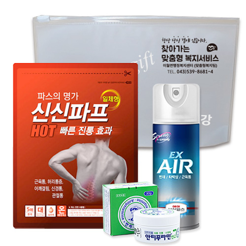 �Ž� ������ ����ŰƮ 35ȣ (�Ž�����5���� 1��+��ƼǪ��ο���+�Žſ����Ľ�)