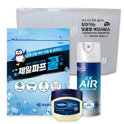 �Ž� ������ ����ŰƮ 43ȣ(��������5����1��+�ټ�������50ml+�Žſ����Ľ�)