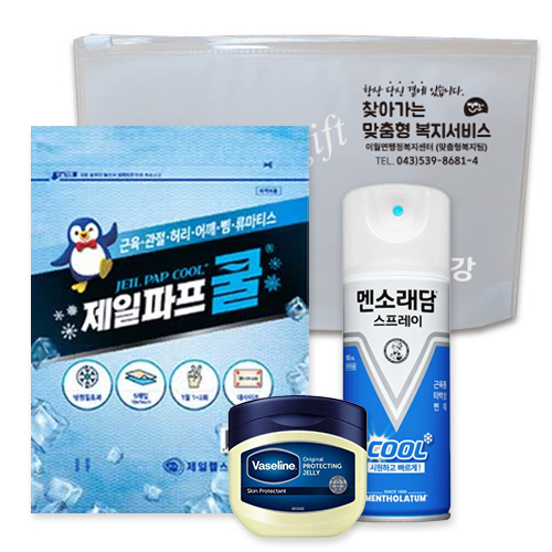 �Ž� ������ ����ŰƮ 46ȣ(��������5����1��+�ټ���50ml+��ҷ����𿡾������)