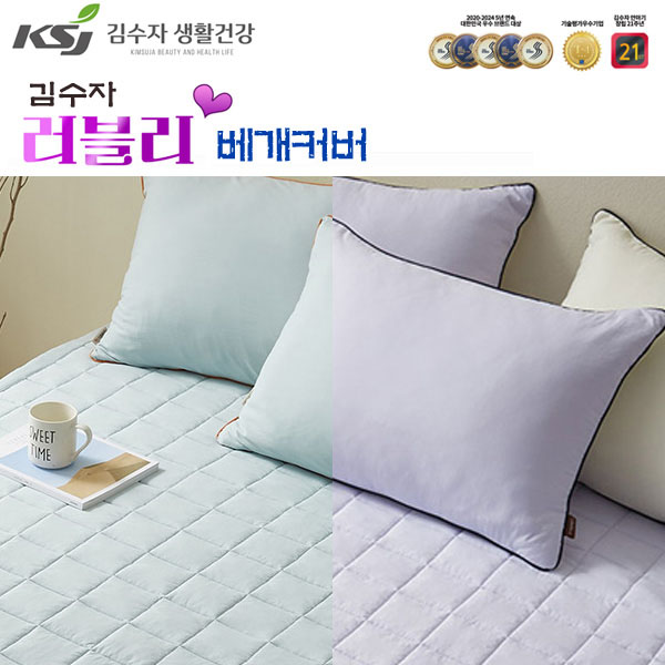 Ȩ/���׸����ǰ ħ��/ī��Ʈ/���� �����_������ ����Ŀ�� ��ǰ ����