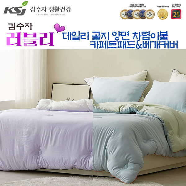 �����_������ ���ϸ� ���� ��� �����̺�+�е�+����Ŀ�� ��Ʈ