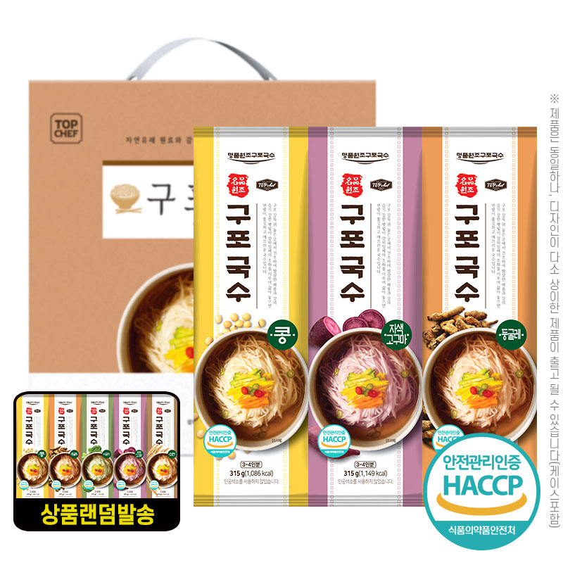 ������Ʈ ����/�ǰ���/ȥ�ս� ž���� ��ǰ������������3��(�����߼�) ��ǰ ����