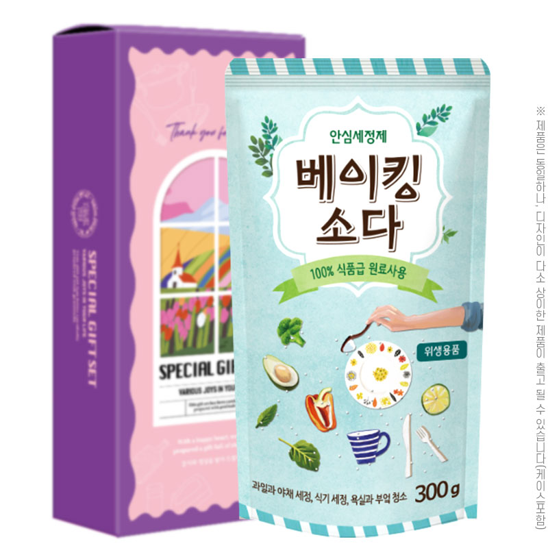 �ֹ�Ҹ�ǰ/��ȸ�� �ֹ漼�� ž���� ����ŷ�Ҵ�300����1P ��ǰ ����