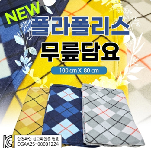 ���/����/�漮 ������� 25���� �� 3�� üũ������� 80cm��100cm ��ǰ ����