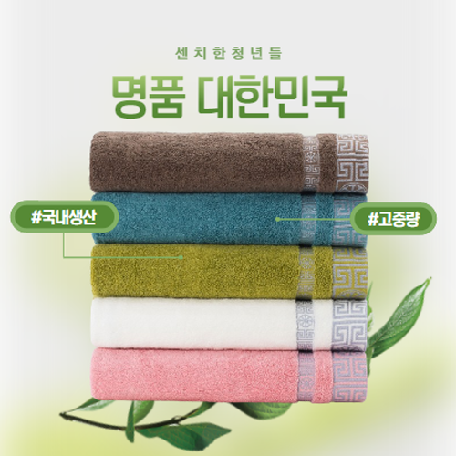 Ʈ������ ��ǰ ���ѹα� 30��220g �����ϰ� �ε巯�� ȣ�ڼ���