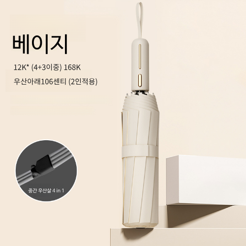 ���丮�� 3�����ڵ�12K��(4+3)*2 168��롽�ϸ�_����(UPF50+)