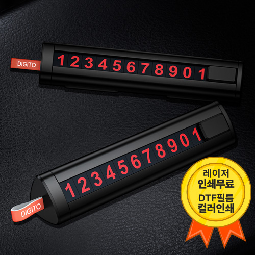 ������ǰ ������ȣ�� ������ �����̾� 3in1 ALL METAL ������ȣ�� ���Ż�� ��ġ ��ǰ ����