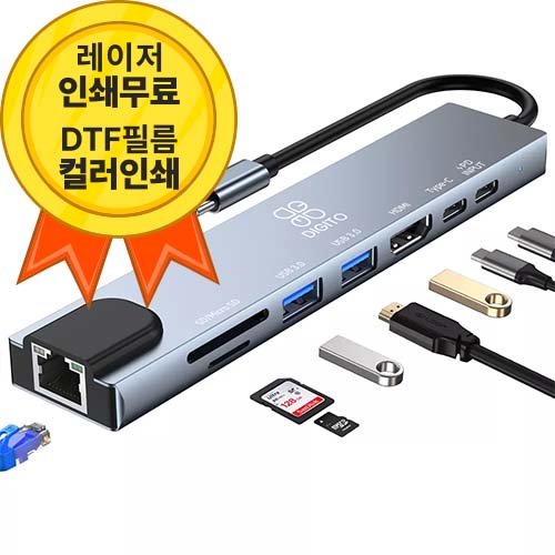 ��ǻ�Ϳ�ǰ USB���/����� ������ 8in1 USB cŸ�� ��Ʈ�� �ƺ� ��Ƽ ��� ��ǰ ����